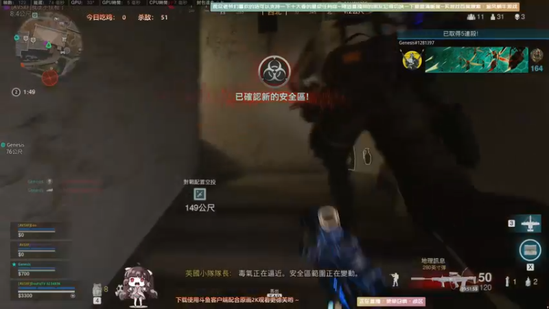 【2021-10-04 19点场】Biu十香：【最强画质】使命召唤战区~战地2042~