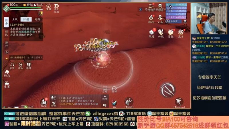 【2021-10-05 20点场】魔王紫灵：紫灵:国庆期间发红包~