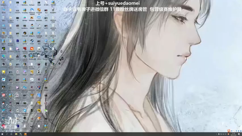 【2021-10-05 21点场】岁月刀妹QAQ：刀妹天花板 学刀妹吗好兄弟