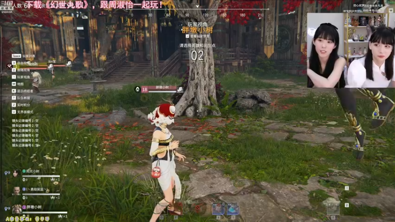 【不2不叫周淑怡 永劫无间】2021-10-05 17:59:26-2021-10-05 18:14:29