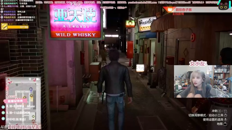 【2021-10-04 23点场】清蒸甲鱼汤：甲鱼：木村拓哉模拟器大结局