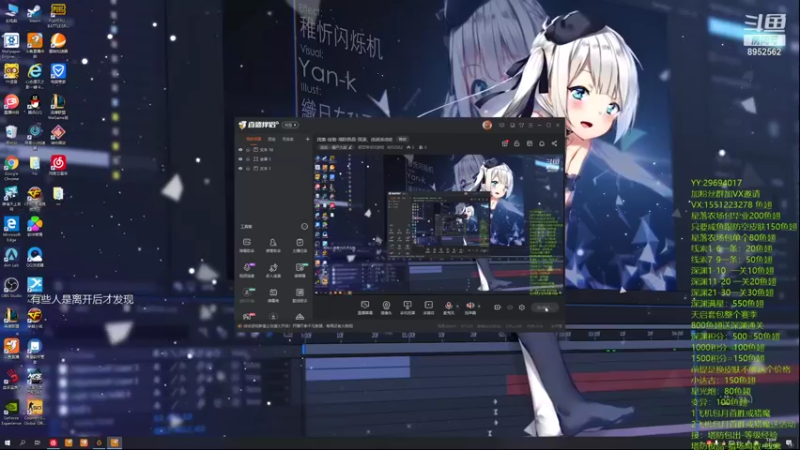 【2021-10-01 13点场】易哥带你玩游戏：无尽-经验-塔防极品-线索-深渊-活动进