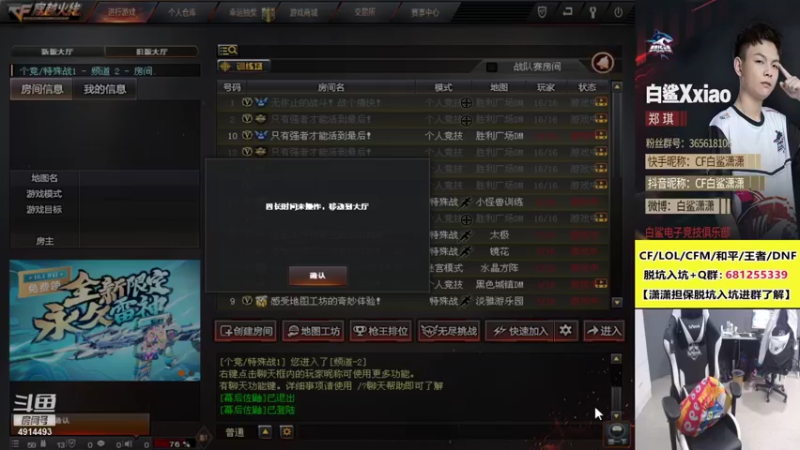 【2021-10-05 15点场】白鲨潇潇：向前看，慢慢来吧