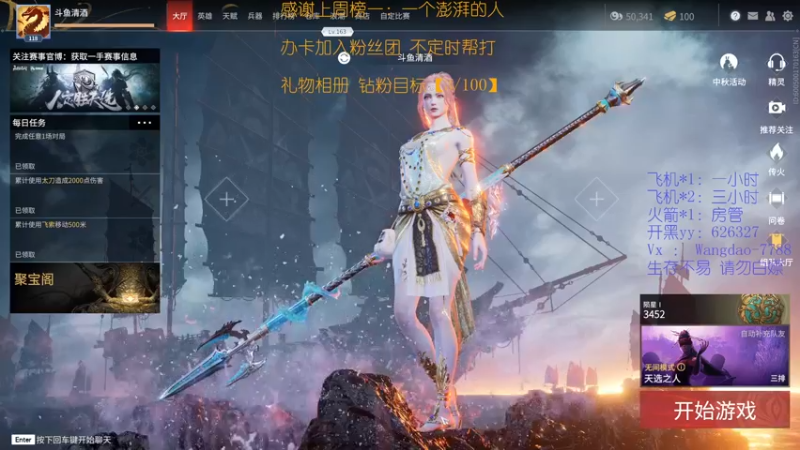【2021-09-26 02点场】清酒gg阿：有车位：粉丝团钻粉可帮打