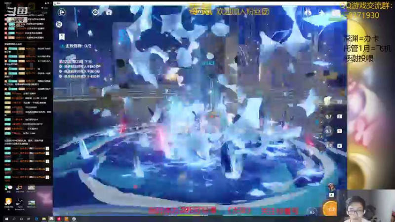 【2021-10-04 18点场】神雕大侠s：零氪主播哦《深渊终于满星了》