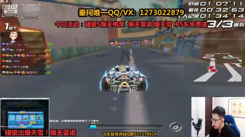 【2021-10-05 15点场】圆梦大师丶秦珂：2点T3创世之神搞起来