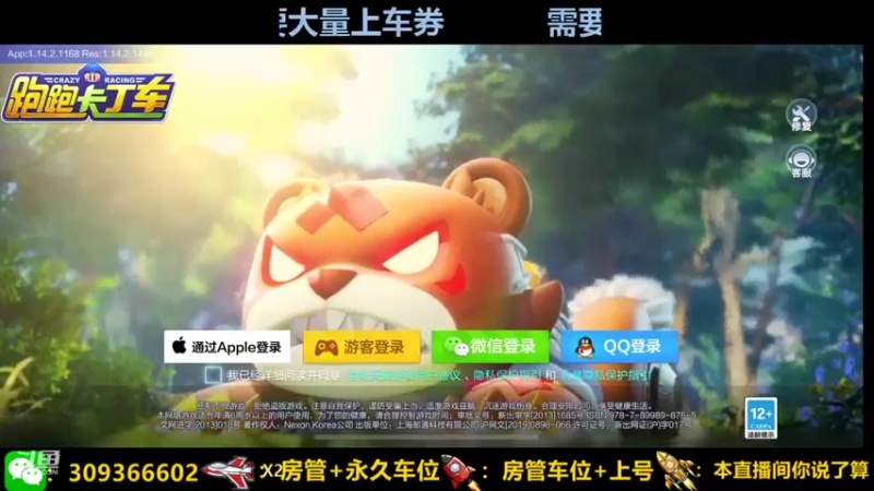 【2021-09-30 20点场】莱斯o：nini 21级大红牌子了！！！