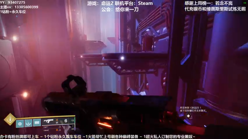 【2021-10-03 23点场】六爷直播：国庆快乐！神隐赛季欢迎小伙伴！