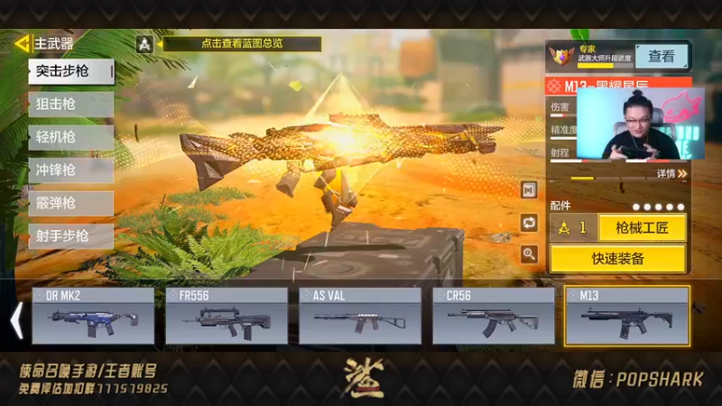 【2021-10-05 20点场】皮皮鲨FPS：家 人 们 我 来 了