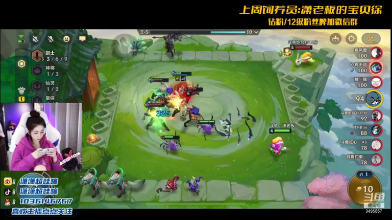 【2021-10-05 00点场】NB丶潇老板：潇老板：第一个女王者