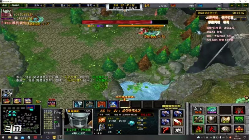 【暴躁包包lol 群雄逐鹿】2021-10-04 22:13:53-2021-10-04 22:28:55