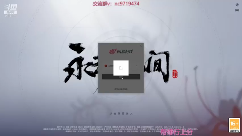 【2021-10-04 17点场】宁陈：帮上分 猛练