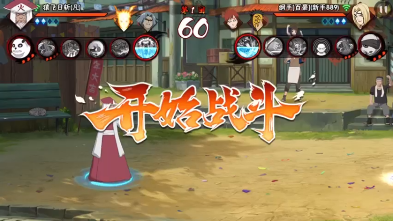 老三代