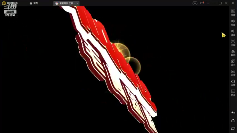 【2021-10-04 00点场】森风哥：祝大家国庆节假期快乐