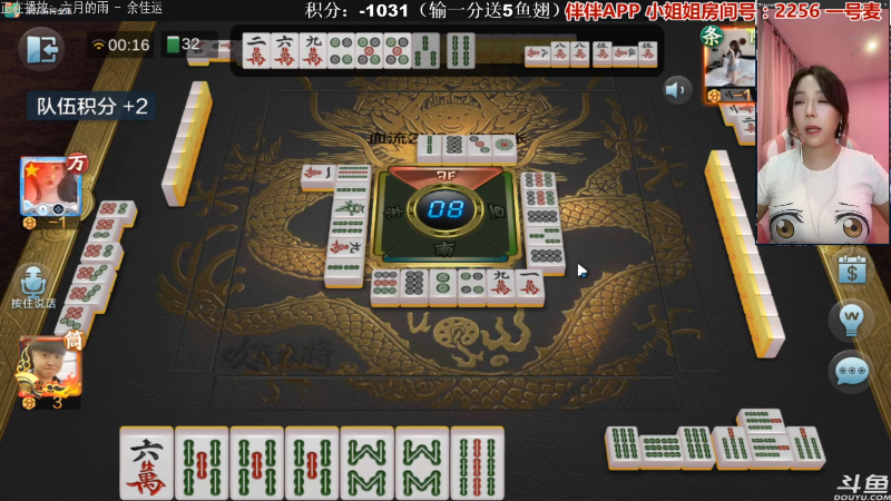 【欢乐麻将】靓旭的精彩时刻 20211005 00点场