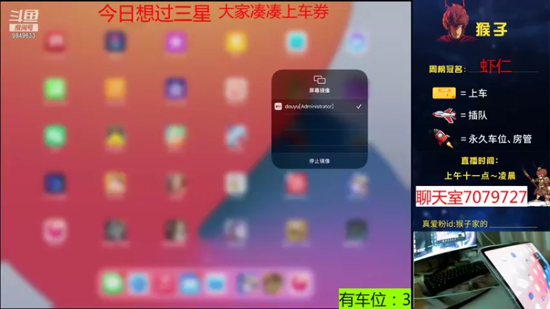 【2021-10-04 11点场】是猴子不是Monkey：一个人下下棋