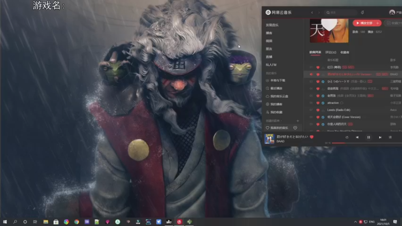 【2021-10-05 18点场】巴格拉斯：热爱生活，走进巴叔