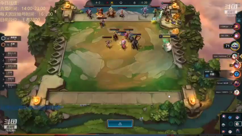 【2021-10-05 19点场】60second：国庆节快乐！小号冲王者啦！