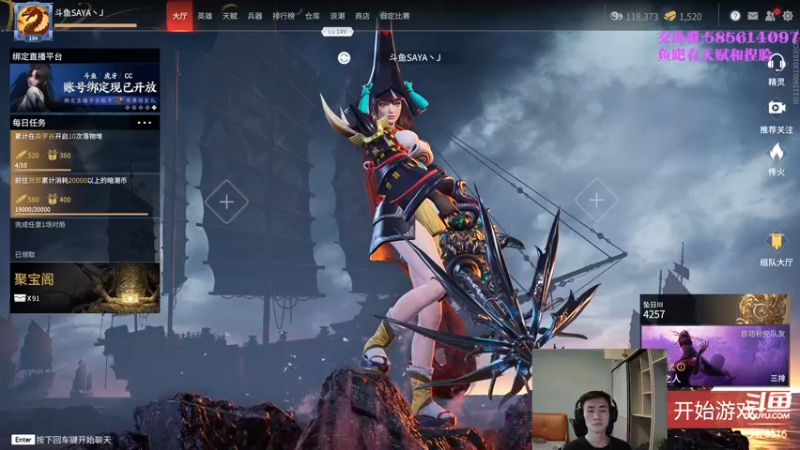 【2021-10-05 15点场】SAYA丶J：金刚跪倒在大地之上