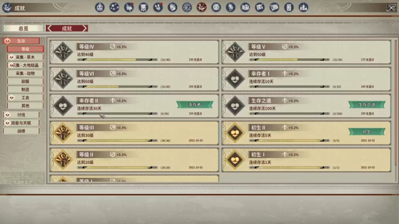 【2021-10-03 22点场】天犬神兽TQ：帝国神话天犬娱乐直播间