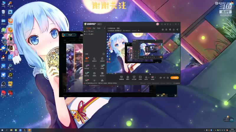 【2021-10-05 10点场】幸运大爆红胖子：12点准时吃饭
