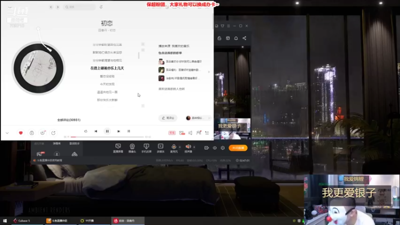 【2021-10-05 01点场】imxiaoxin：【Live】狼人杀！高手！