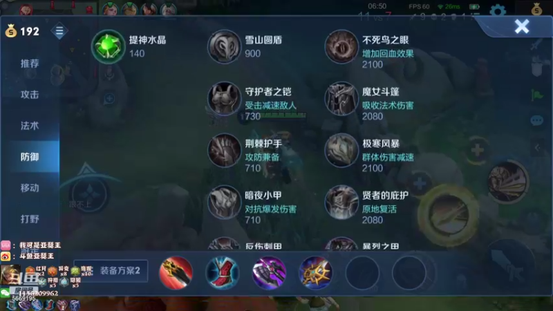 【2021-10-05 20点场】亚瑟王丶Z：今日状态不佳只打排位见谅兄弟们