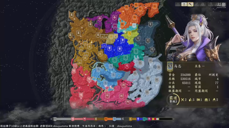 【2021-10-05 12点场】午夜抹抹茶：【纯粹】三国水友赛第一场正式开打