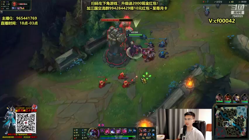 【2021-10-05 01点场】Chogod虫王：虫王：一条大肉虫~一个追着5个口