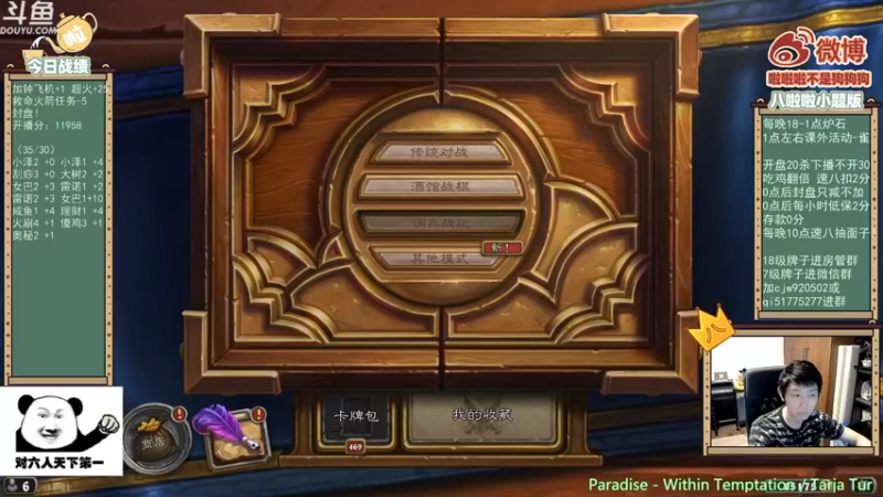 【2021-10-05 18点场】啦啦啦不是狗狗狗：啦啦啦：前五冲个顶？