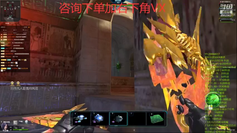 【2021-10-03 16点场】易哥带你玩游戏：无尽-经验-塔防极品-线索-深渊-活动进