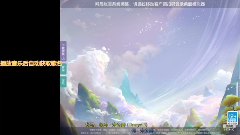 【2021-10-05 14点场】云亦弦：梦幻手游2021年依旧精彩