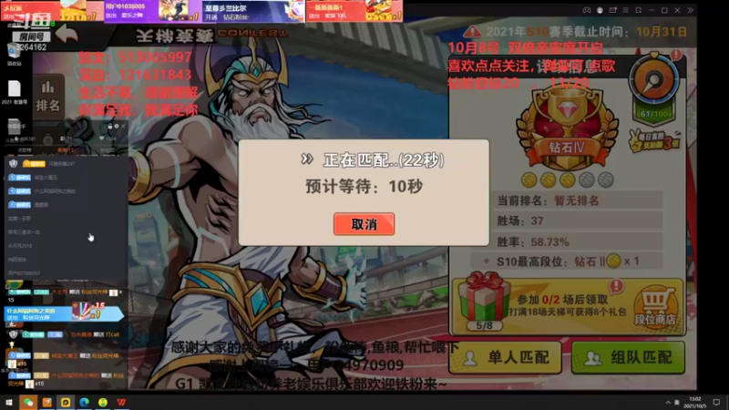 【2021-10-05 13点场】巅峰凯指导：僵硬凯指导 僵硬单排会儿~