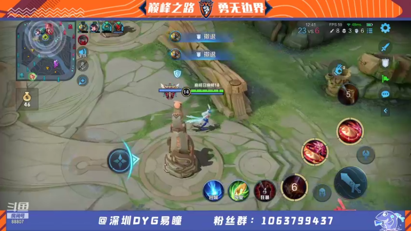 【2021-10-05 17点场】DYG易瞳：巅峰赛2125全国第1冲双系统第一