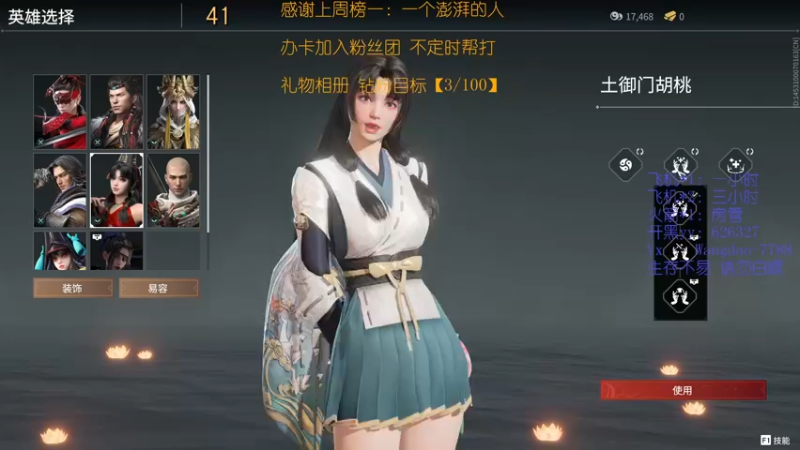 【2021-09-29 00点场】清酒gg阿：有车位：粉丝团钻粉可帮打