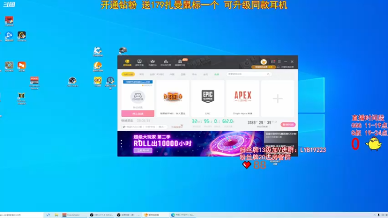 【2021-10-05 18点场】气人主播QQQ：【QQQ】战术Q，无挂服，奔着吃鸡去！