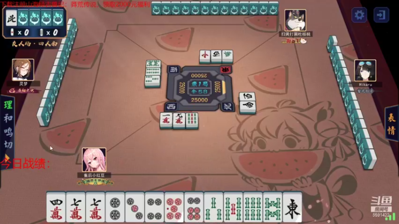 【2021-10-05 15点场】小红豆阿：下棋冲冲冲！！！！！！！！！！！！！！！