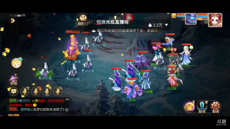 【2021-10-02 21点场】火之小俊：新服山海有约