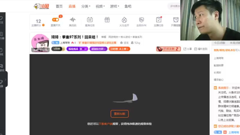 【2021-10-03 19点场】上海琦琦：琦琦：拳皇97系列！回来咯！