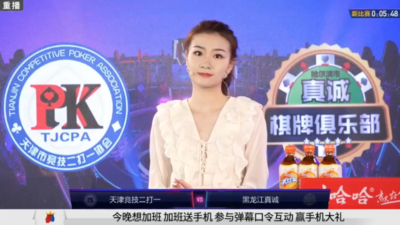 【2021-10-04 23点场】JJ斗地主官方：900万巨奖！斗地主秋季赛开战