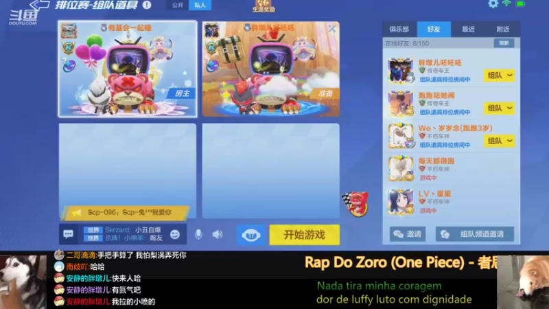 【2021-10-04 22点场】请叫我呸呸呸丶：呸呸呸呸呸呸呸呸