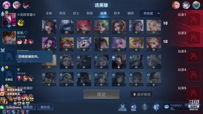 【2021-10-05 01点场】亚瑟王丶Z：巅峰赛冲冲冲！ 5669195