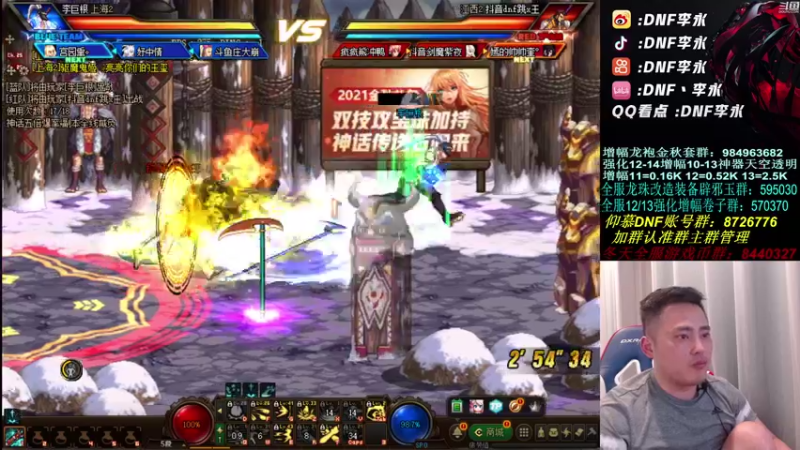 【2021-10-05 00点场】李永：我来装高手了