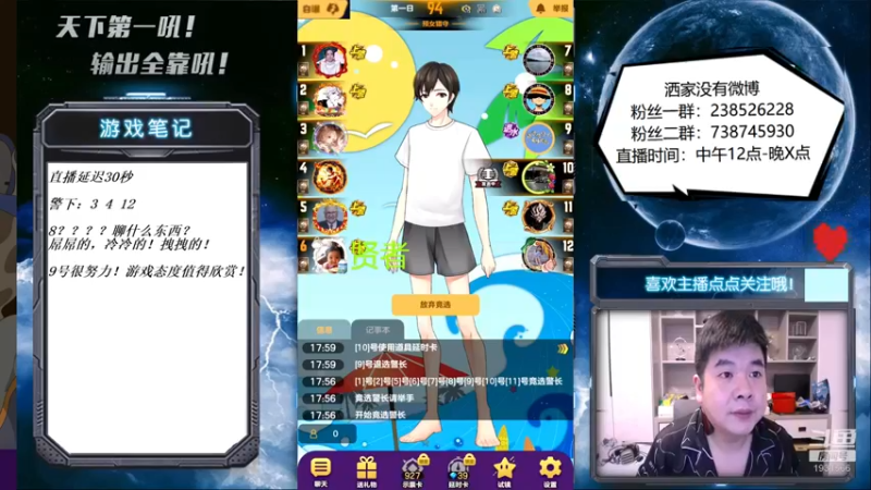 【2021-10-05 18点场】天下第一吼：外瑞古德~好好好！