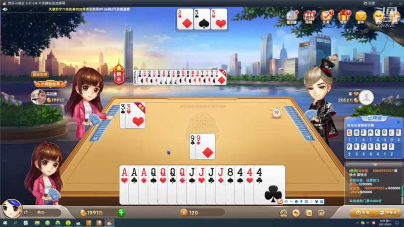 【2021-10-05 09点场】日月轮回888：金牌教练巅峰对决！
