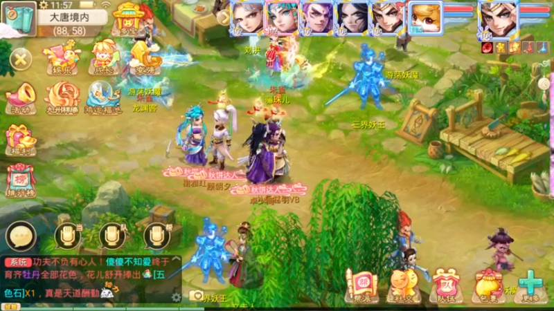 【2021-10-05 11点场】红牛VB：【红牛】逆天改命,牛转乾坤,必胜局！