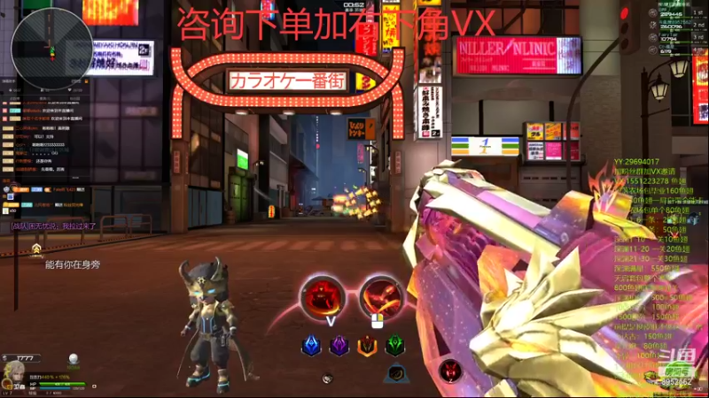 【2021-10-04 14点场】易哥带你玩游戏：无尽-经验-塔防极品-线索-深渊-活动进
