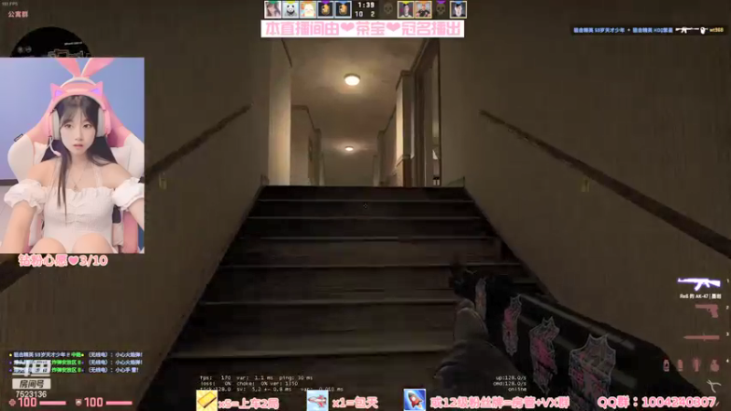 直播剪辑cs (18)
