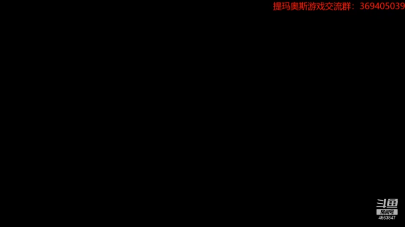 【2021-09-30 18点场】dimaaosi：破晓传说 困难难度，今晚最终决战！