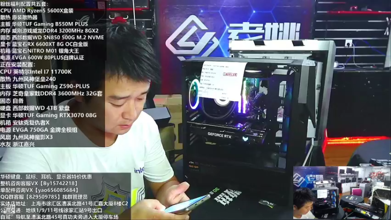 【2021-10-05 22点场】上海老姚：十一黄金周，显卡搞活动